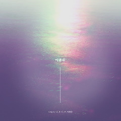 Download Lagu BTOB - 미안해 (Sorry) (Song By Seo Eun Kwang, Lee Min Hyuk, Lee Chang Sub) MP3
