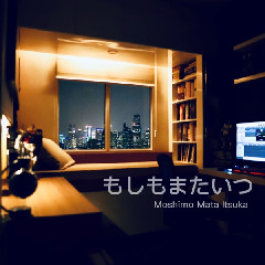Download Mp3 Ariel NOAH - もしもまたいつか (Moshimo Mata Itsuka) [Feat. Ariel Nidji] - STAFABANDAZ 