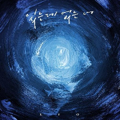 Download Mp3 Leo (VIXX) - You Are There, But Not There - STAFABANDAZ 