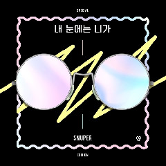 Download Lagu Snuper - You In My Eyes (Special Edition) MP3