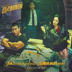 Download Mp3 Dok2 - 플레이어 (Player) (feat. Jinsil Of Mad Soul Child) - STAFABANDAZ 