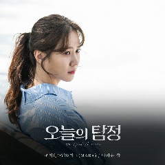 Download Mp3 Joy (Red Velvet), Mark (NCT) - 나라는 꿈 (The Ghost Detective OST Part.6) - STAFABANDAZ 
