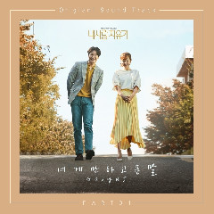 Download Mp3 Gavy NJ - 네게만 하고픈 말 (My Healing Love OST Part.1) - STAFABANDAZ 