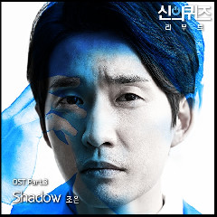 Download Lagu Cho Eun - Shadow MP3