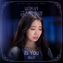 Download Lagu Ailee - Is You MP3