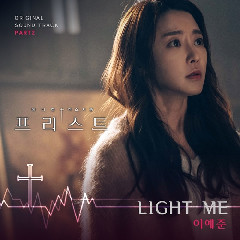 Download Mp3 Lee Ye Joon - Light Me - STAFABANDAZ 