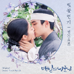 Download Mp3 CHEN (EXO) - Cherry Blossom Love Song - STAFABANDAZ 