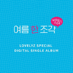 Download Mp3 Lovelyz - 여름 한 조각 (Wag-zak) - STAFABANDAZ 