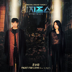 Download Mp3 Sumi Jo - Fight For Love (Aria For Myth) (OST Sisyphus : The Myth Part.2) - STAFABANDAZ 